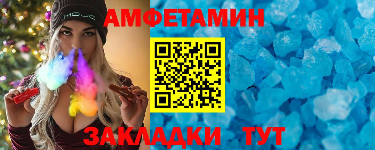 Амфетамин 98% Луховицы