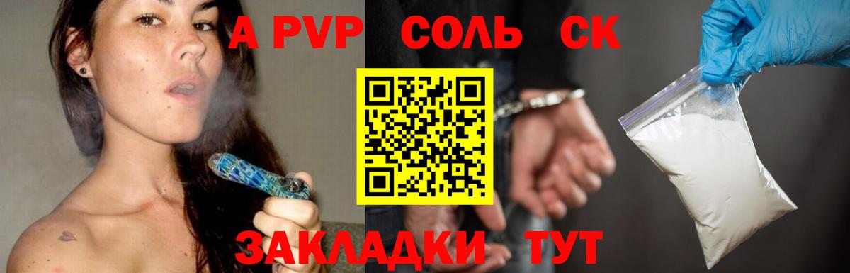 Альфа ПВП СК Луховицы
