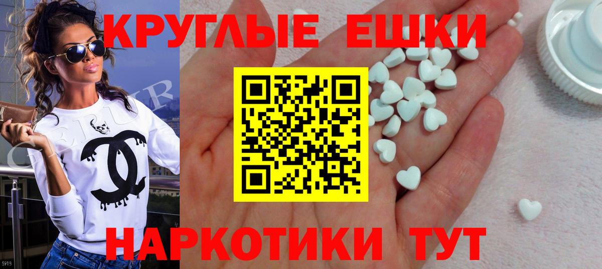 Экстази VHQ Луховицы