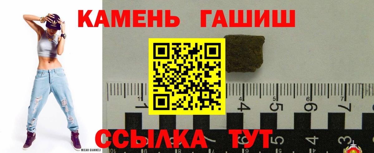 ГАШИШ гарик  Вход с VPN  Луховицы  Гашиш Ice-O-Lator 