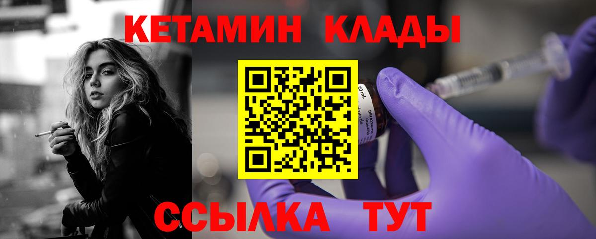 Героин Луховицы