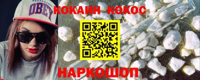 мяу мяу кристалл Гусиноозёрск