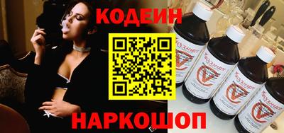 мяу мяу кристалл Гусиноозёрск