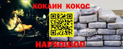 мяу мяу кристалл Гусиноозёрск