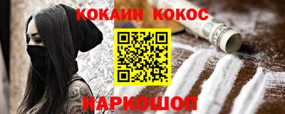 мяу мяу кристалл Гусиноозёрск