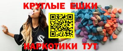 мяу мяу кристалл Гусиноозёрск