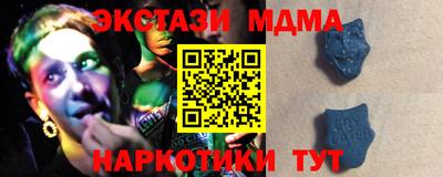 мяу мяу кристалл Гусиноозёрск