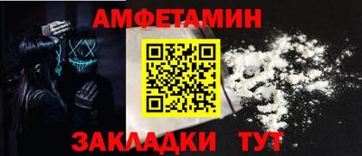 spice Гусь-Хрустальный