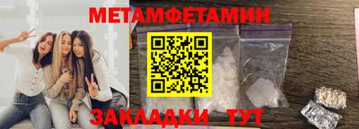 мяу мяу кристалл Гусиноозёрск