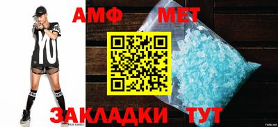 мяу мяу кристалл Гусиноозёрск
