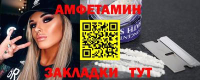 spice Гусь-Хрустальный
