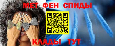 мяу мяу кристалл Гусиноозёрск