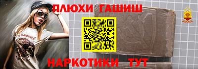 дмт Гусев