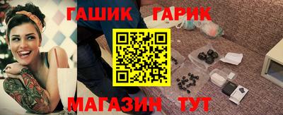 мяу мяу кристалл Гусиноозёрск
