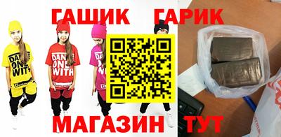 дмт Гусев