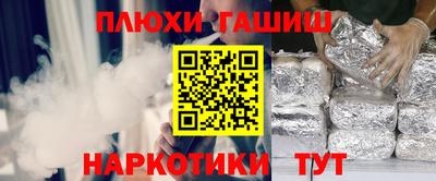 дмт Гусев