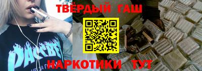 мяу мяу кристалл Гусиноозёрск