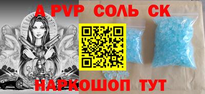 мяу мяу кристалл Гусиноозёрск