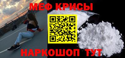 spice Гусь-Хрустальный