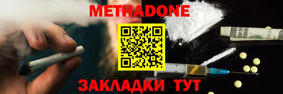 МЕТАДОН мёд  МЕТАДОН мёд  Луховицы  mega рабочий сайт  Вход с VPN 