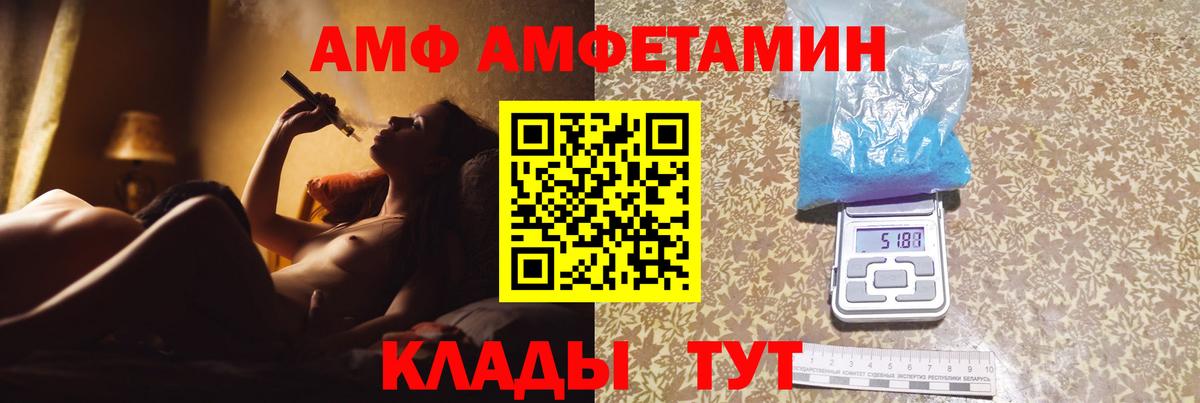 МЕТАМФЕТАМИН Декстрометамфетамин 99.9% Луховицы