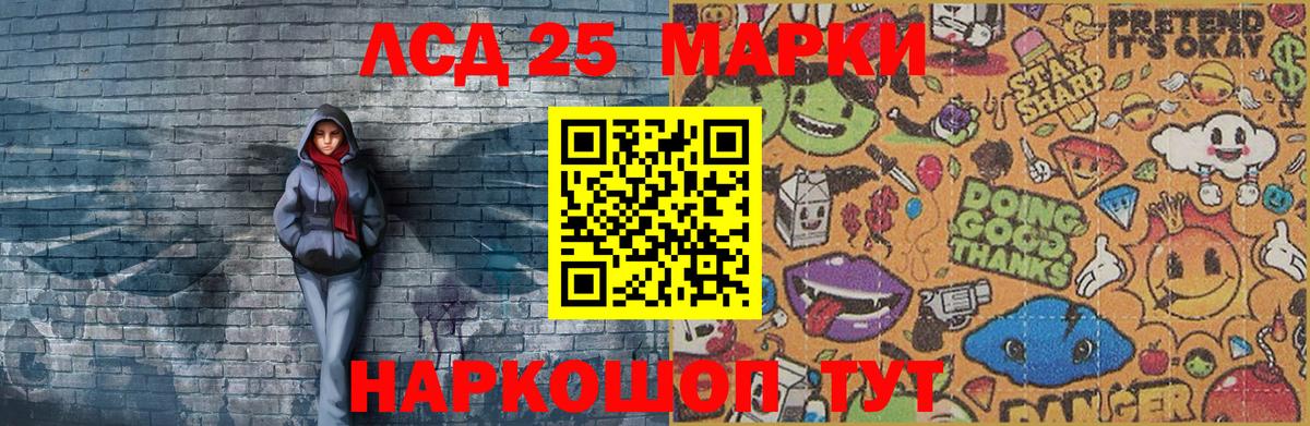 Марки N-bome 1,8мг  Вход с VPN  Луховицы  Марки N-bome 1,8мг 