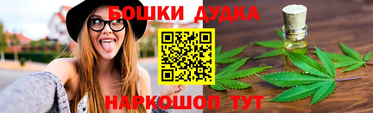 Шишки марихуана VHQ  Вход с VPN  Луховицы  Шишки марихуана конопля  Шишки марихуана AK-47 